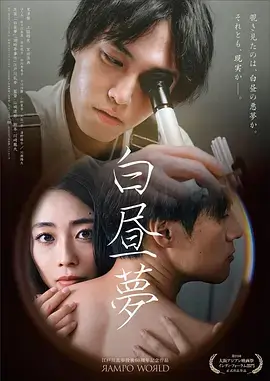 太太 林晚意