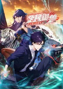 陆子谦